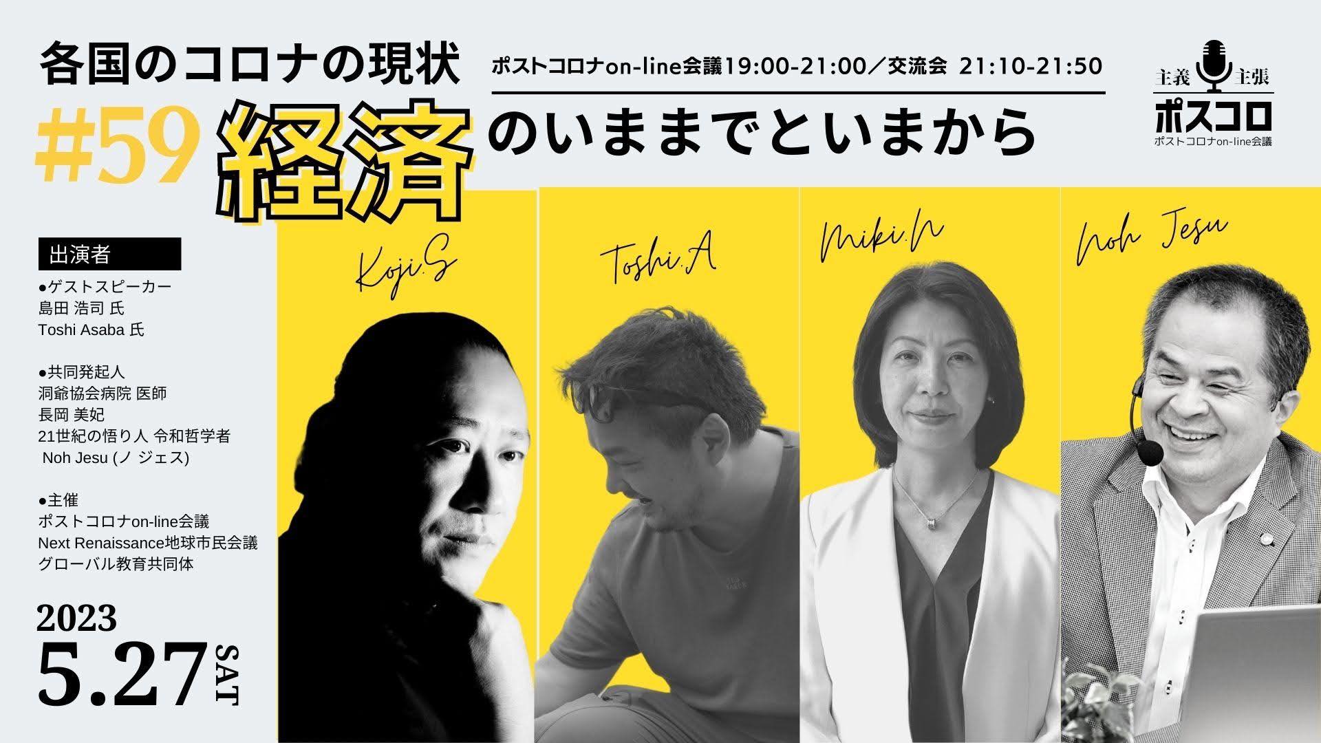 【裁断済】みんなで楽しくHospitalistになろう！ みんなで楽しくホスピタリストになろう！ – 株式会社じほう